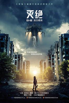 默片时代 传记电影在线观看