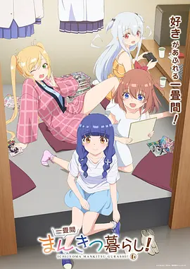 第七封信 漫画改编悬疑作品