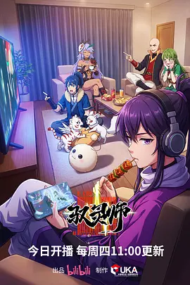 漫画改编删改尺度