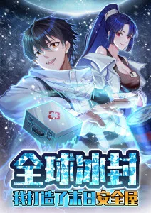 云海纪年 玄幻动漫全集免费观看
