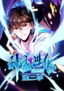 纸鸢志 国风漫画改编作品